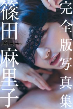 和搜子同居的日子DVD